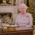 2018年英国女王的圣诞演讲