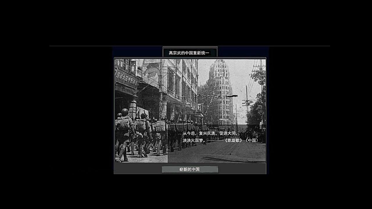 tno同人超事件高宗武统一中国超事件