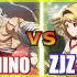【碧蓝幻想versus】帅到爆炸！2位大神试玩新角色 EININO (Soriz) vs ZJZ (Djeeta)