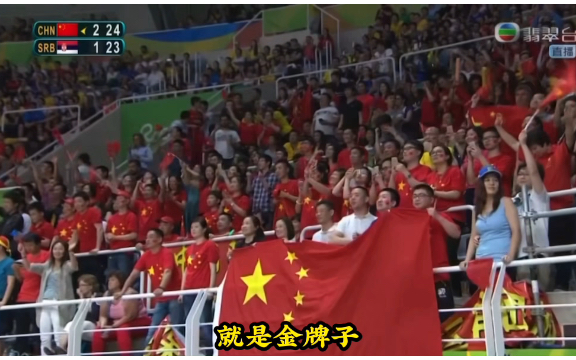 粤语版中国女排里约夺冠！感觉这个版本也好激动！