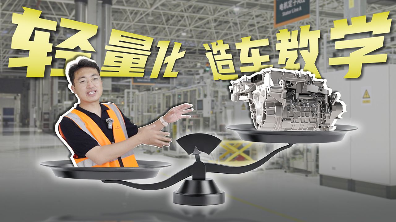 开厂造车教学——如何做出有优势的电驱系统