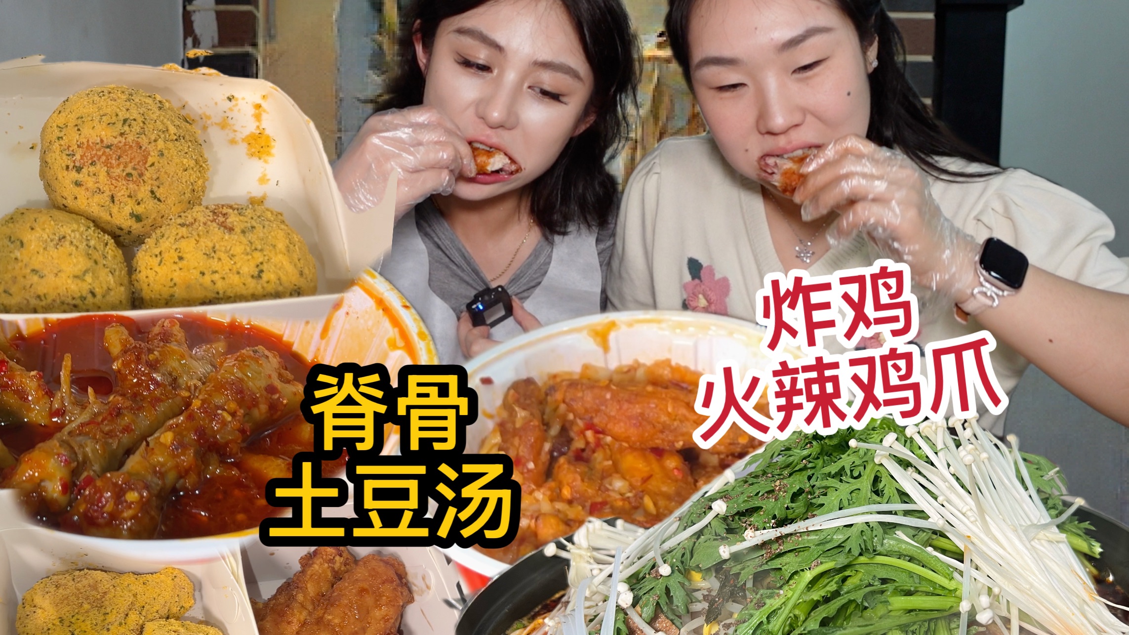 下雨天和软烂入味的脊骨土豆汤简直绝配～再来一份雪花炸鸡，满满的幸福感！