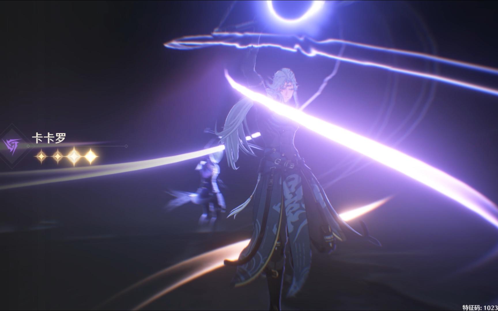 【鸣潮】卡卡罗抽卡唤取动画CG纯享版【4K60帧】（你猜我为什么没录船长的）