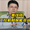只用一条线缆，工控机和屏能隔多远