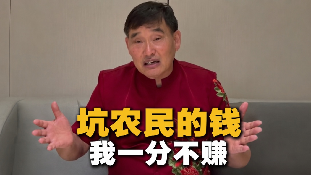 “坑农民的钱我一分不赚”，商家邀请朱之文代言除草剂，他在自家田地实测 结果荒草长1米多高，朱之文果断拒绝：赚钱咱得凭良心