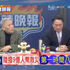 帅化民：这次西藏地震救灾，解放军的反应速度令我钦佩！运20和无人机改变了救灾形态