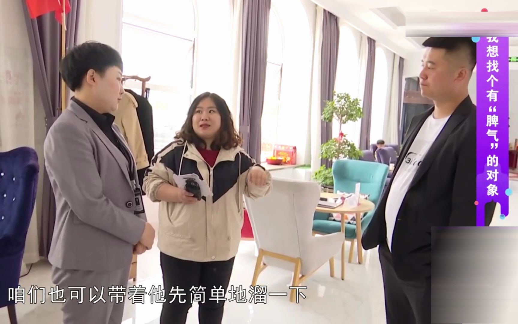 乡里相亲女嘉宾我喜欢有素质的流氓但不是真正的流氓的那种
