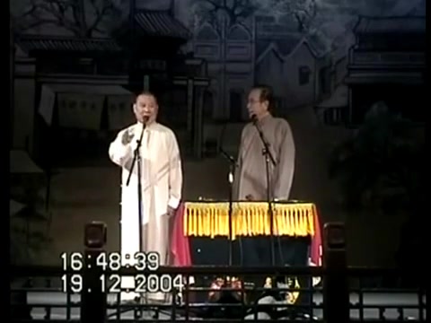 郭德纲2004年早期经典合集