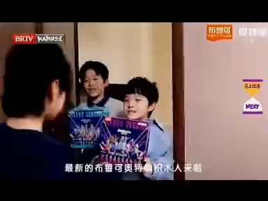 布鲁可奥特曼积木人广告（2023）