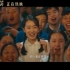 你好李焕英主题曲《萱草花》官方MV来了，来听咱妈美妙的歌声吧！