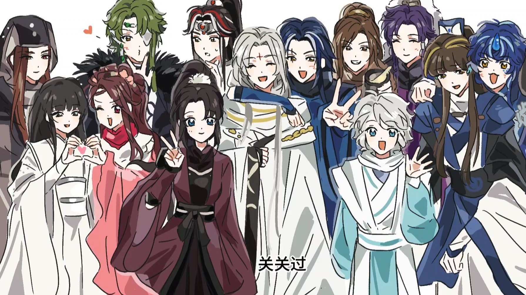 【金光布袋戏】手书/人生态度