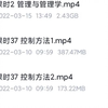 江西专升本管理学
