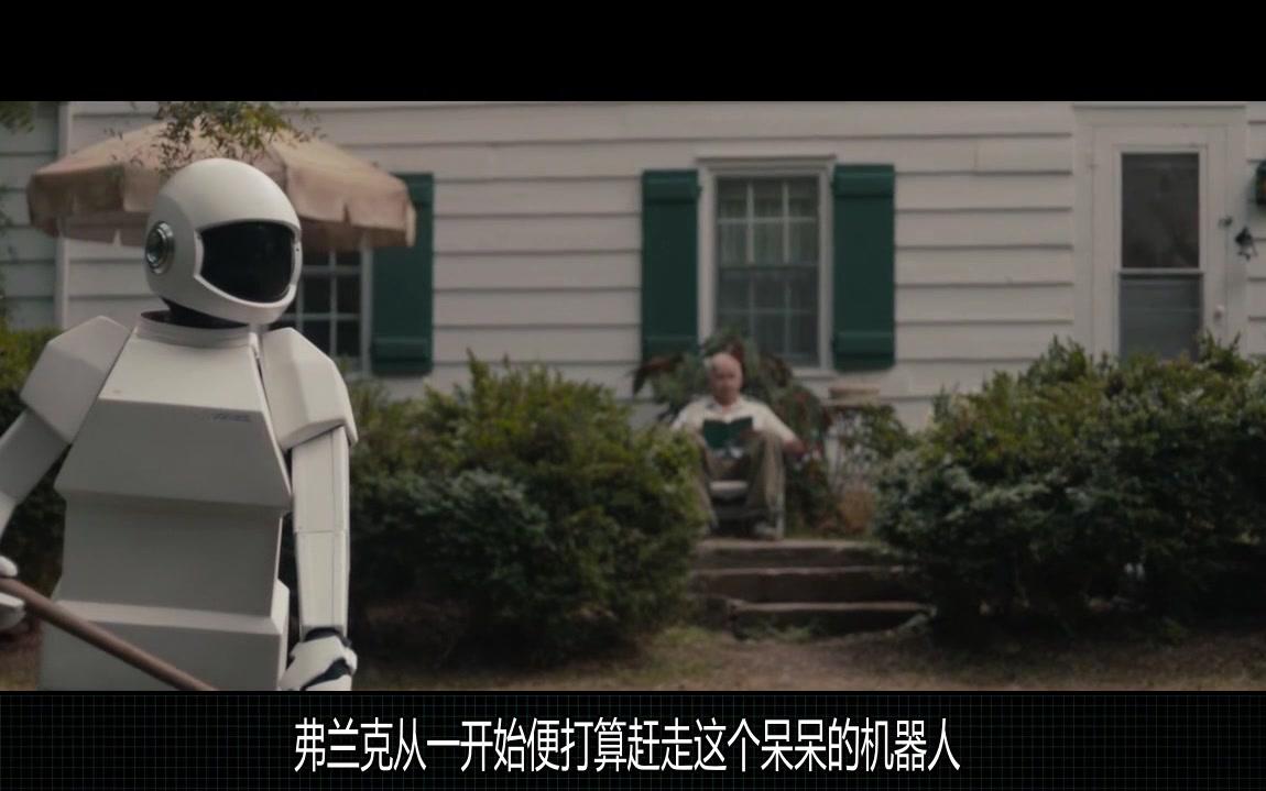 竟然教会了自己的大白开锁绝技,4分钟看完科幻佳作《机器人与弗兰克》