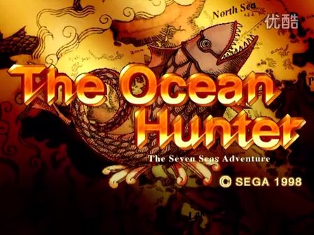 怀旧科普向深海猎人theoceanhunter