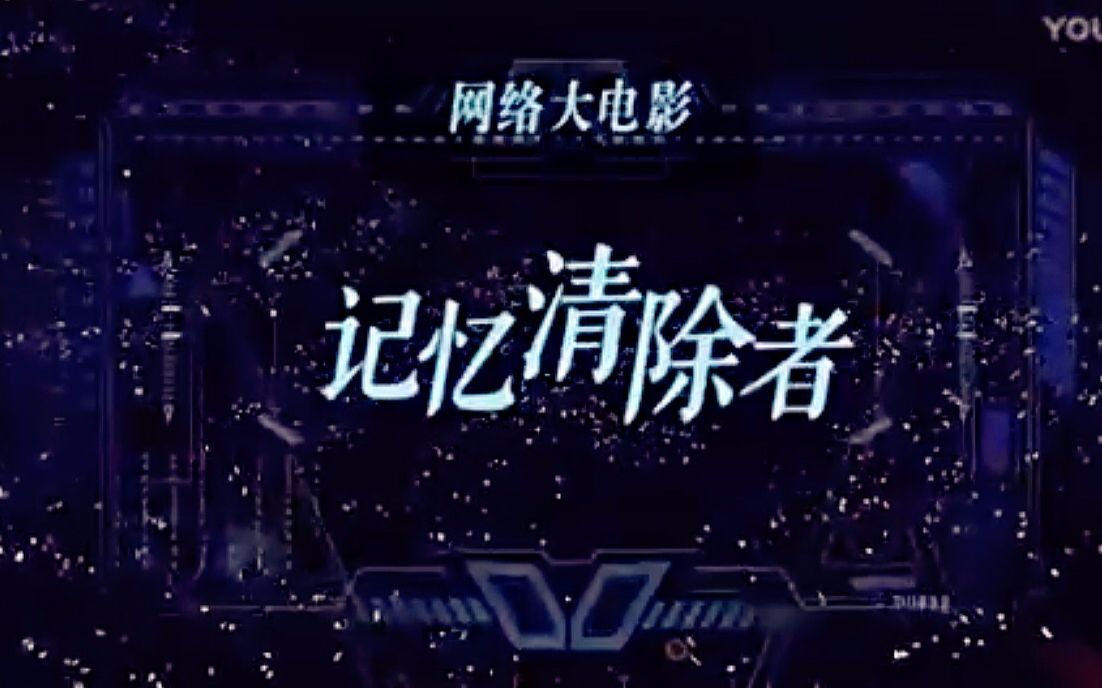 【薛之谦】我好像在哪见过你——《记忆清除者》超清版 现场录制
