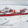 雪龙号被困，把雪龙2号高兴坏了——终于轮到我大显身手的时候了
