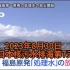 日本核污水排海第7天 附大陆辐射监测数据