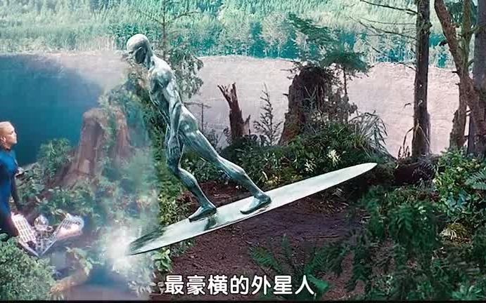 银色外星人毁灭地球人类无法阻挡解说电影超能力银影侠小助手