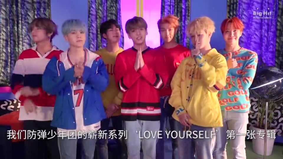 防弹少年团btsloveyourself承her宣传视频