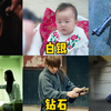 假如“顶级身法”有段位，婴儿翻滚躲子弹，王者被称为动作天花板