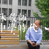 口述史 || 采访视频