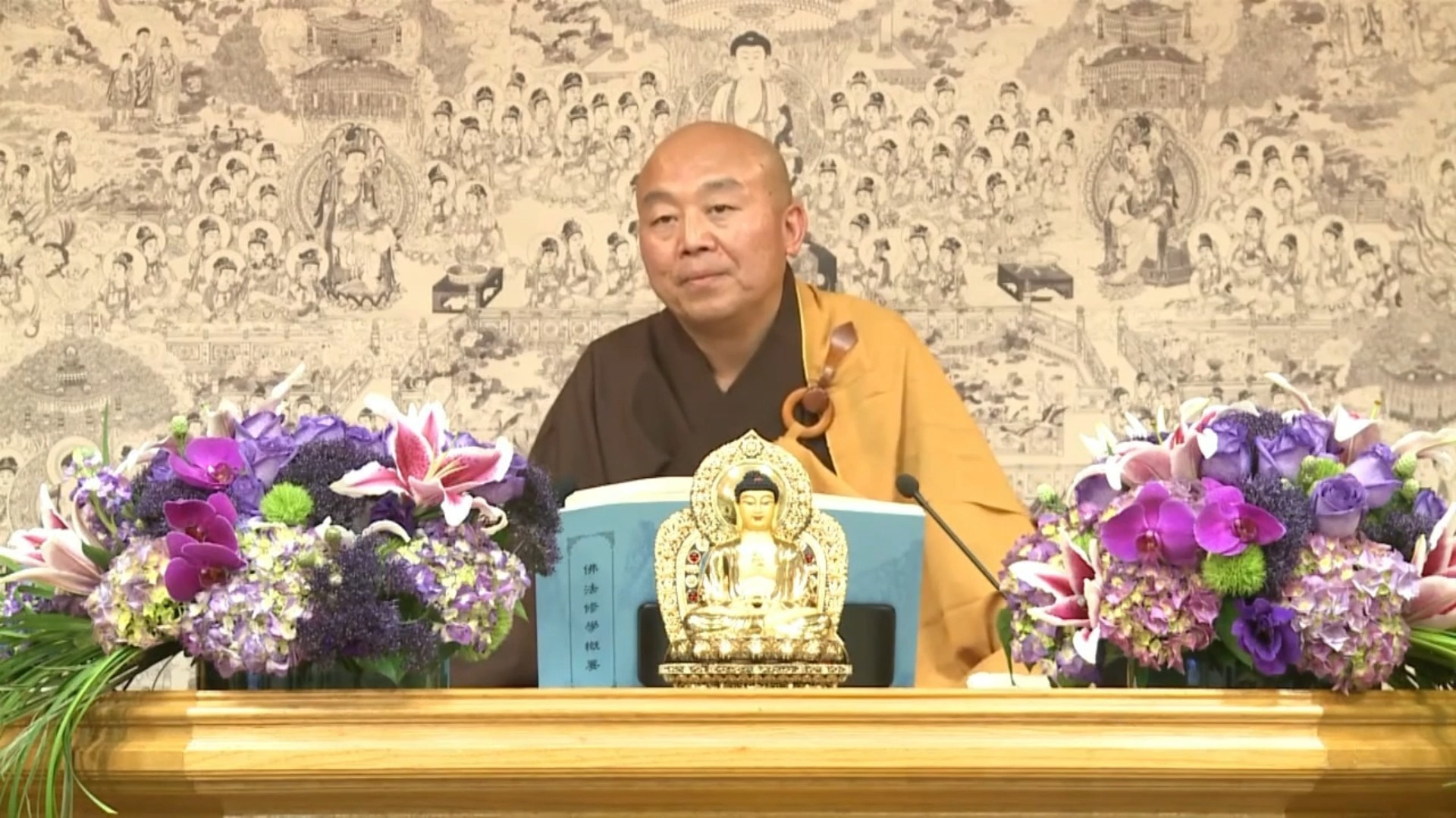 小乘的空观与大乘的空观