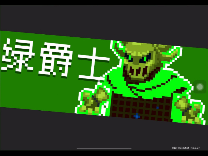 五分钟无需任何操作速刷邪王披风