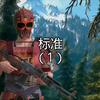 王牌战争 文明重启 开荒