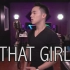 Jason Chen（陈以桐）-《That Girl》陈以桐最新翻唱视频。