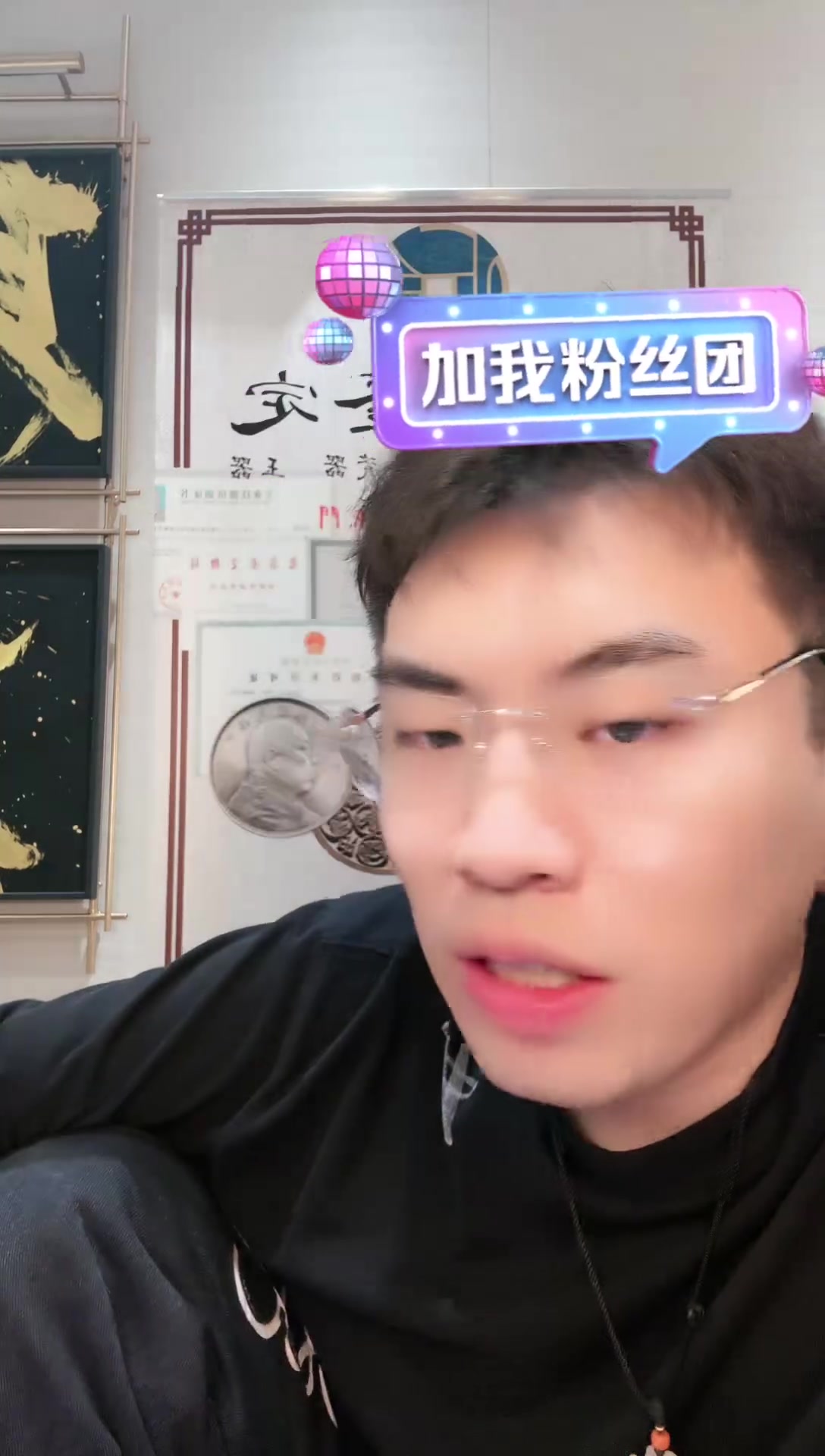 【听泉鉴宝】2024-04-16 21点直播回放 公益鉴宝 正能量