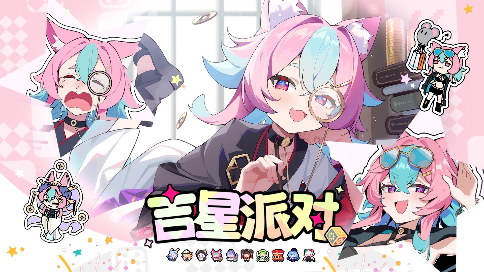 【吉星派对】“商业之主”帕露南・克里西亚 角色展示