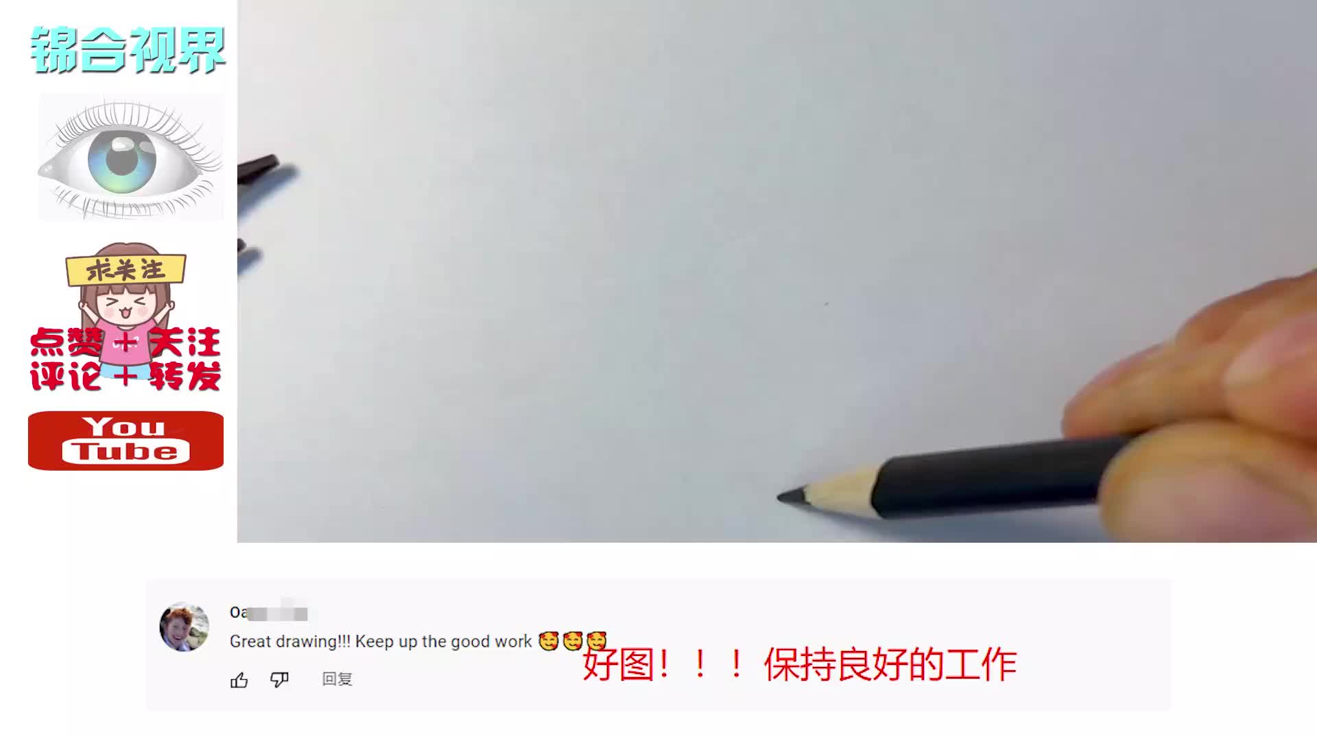 中国小伙画了一只猫老外惊呆了，国外网友-中国文化真的处处受用