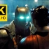 【4K】雨夜打斗 | 蝙蝠侠大战超人：正义黎明 | 片段剪辑
