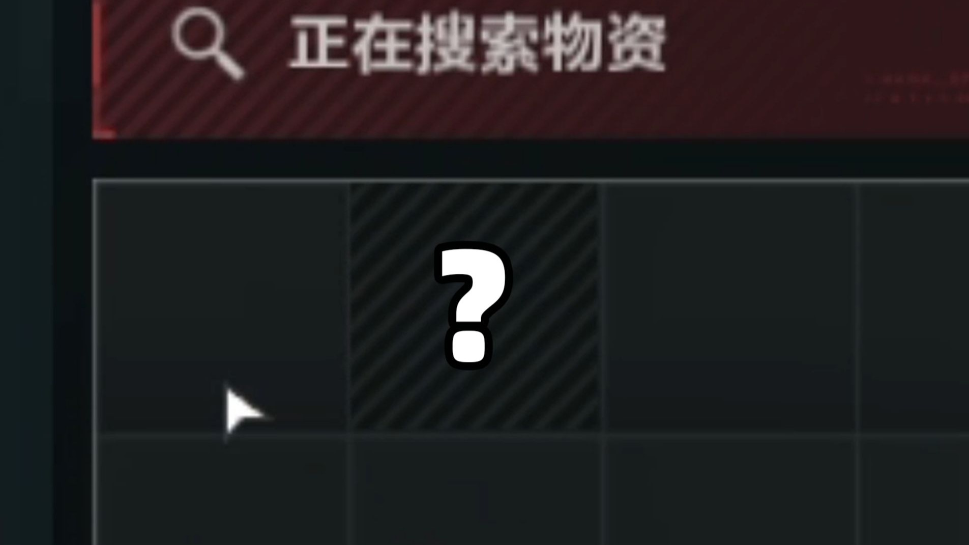 你说大保险的一格是什么呢？非洲之心？