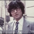 1981年的访谈：旅居法国的日本人怎么看待法国？（中法文字幕）