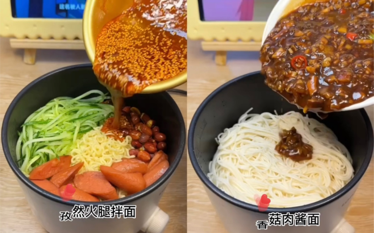宿舍小锅做面｜四天不重样｜都是10元以内！！！