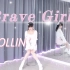 【翻跳】Rollin' - Brave Girls