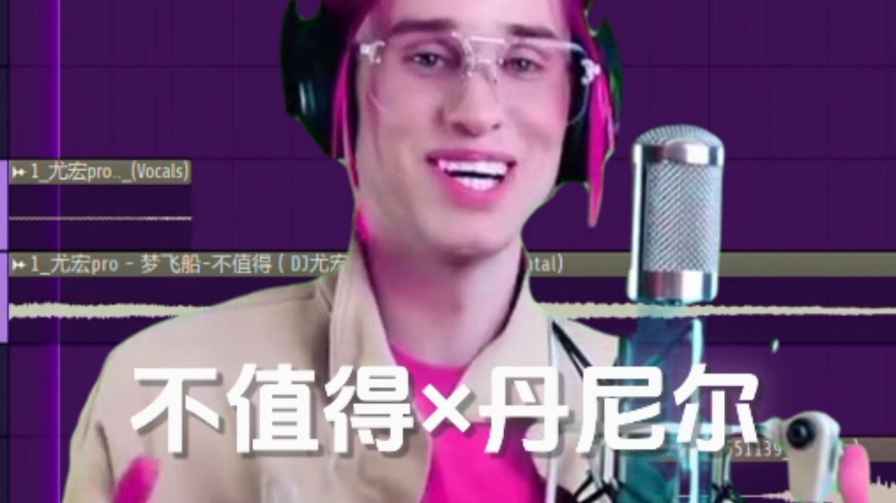 能听完的家里得请高人了