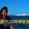 环球航行在好望角，相遇中国海军护航编队并收到舰长祝福