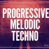 Big Sounds Progressive Melodic Techno Sample Pack 采样包试听