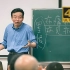 王德峰教授《资本论》课程音频版第1节【4K重制】