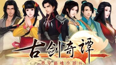 【4K】《<em class="keyword">古剑奇谭</em>一》完美剧情攻略（全<em class="keyword">支线</em>、全结局、全DLC、全收集）【完结】-<em class="keyword">古剑奇谭</em>1、上海烛龙、白荆回廊