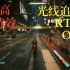 （RTX4090）赛博朋克2077 2.0 4K最高画质光线路径追踪下的夜之城速览