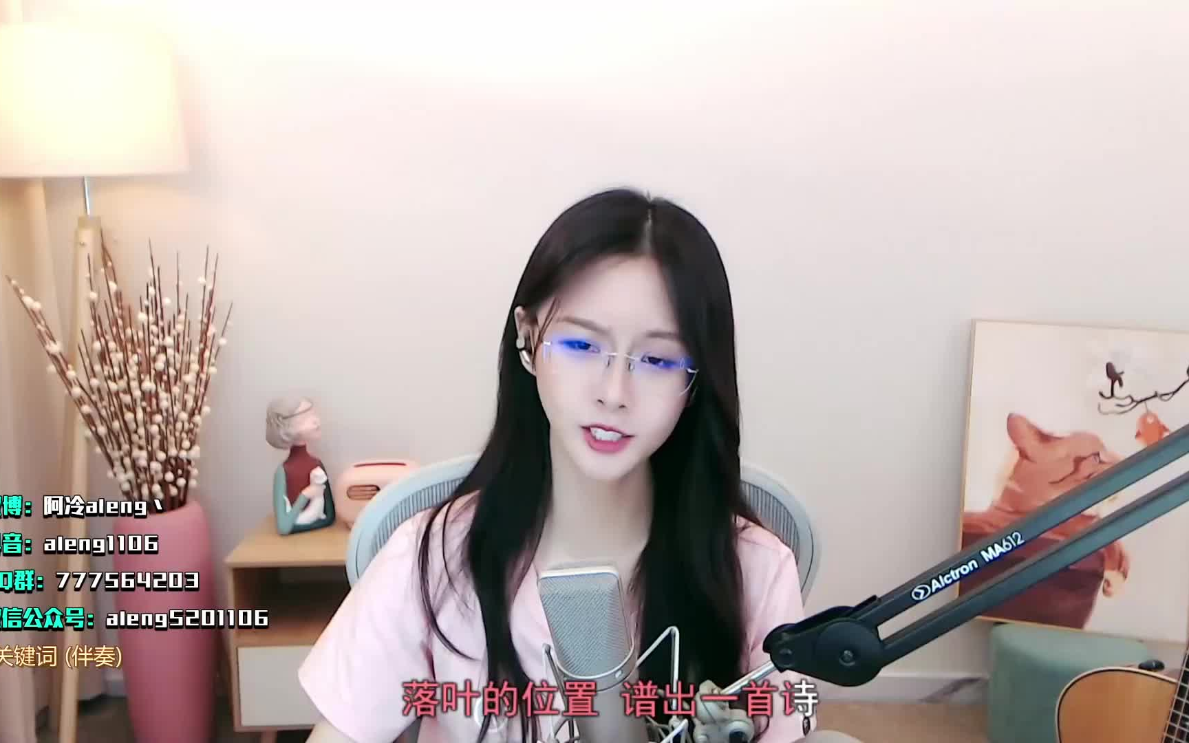 【阿冷】 关键词 2021-10-4-AL丶星落-AL丶星落-哔哩哔哩视频