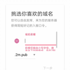 （全站首个）教你如何免费自定义简幻欢服务器的IP
