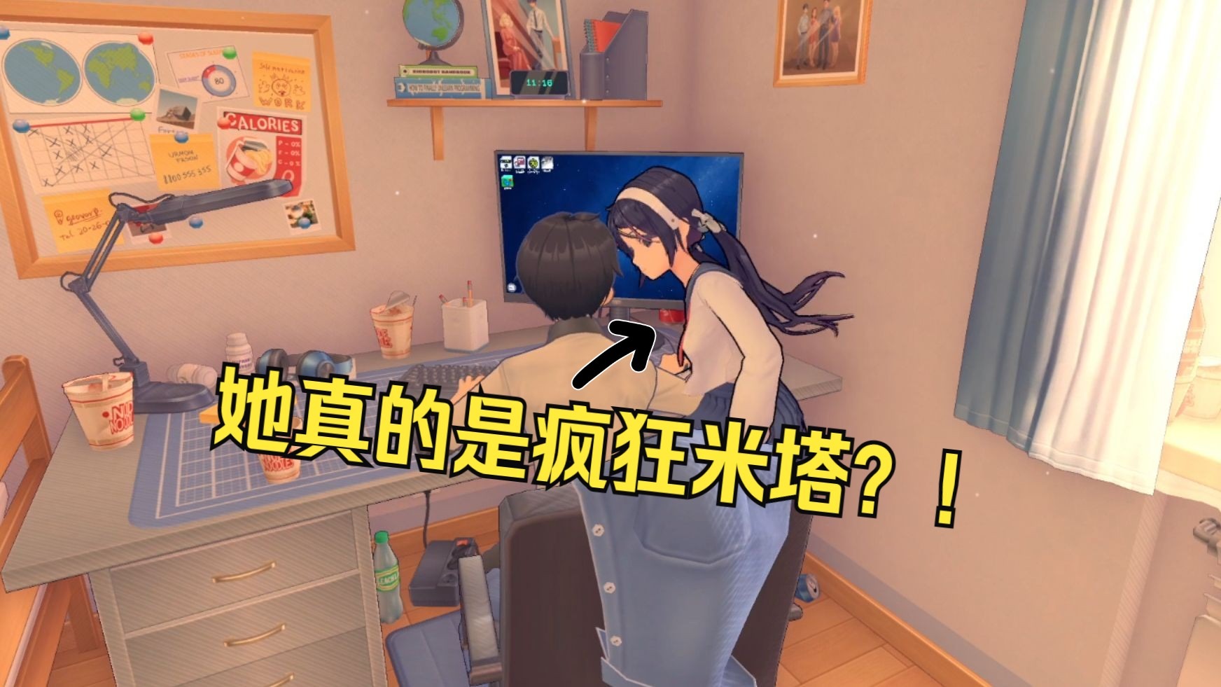 【米塔】剧情细节解析-突然出现吓玩家的疯狂米塔究竟是谁？！