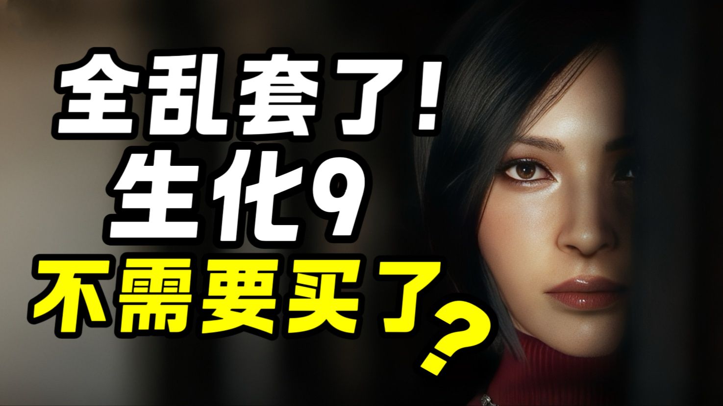 偷跑泛滥也就算了，D加密还会在发售当天被破解？