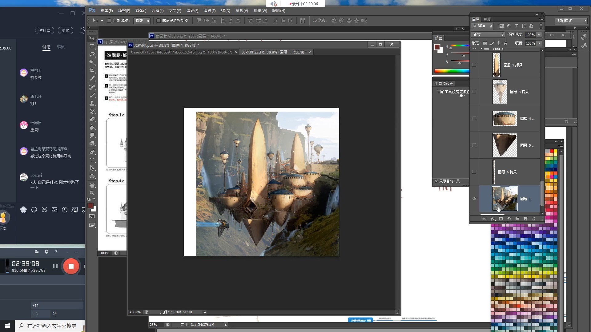【K大-构成】第五堂课