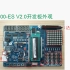 普中HC6800-ES V2.0开发板视频教程