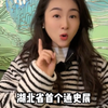 湖北省博物馆北馆焕新归来
